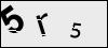 Verify Image