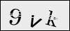 Verify Image